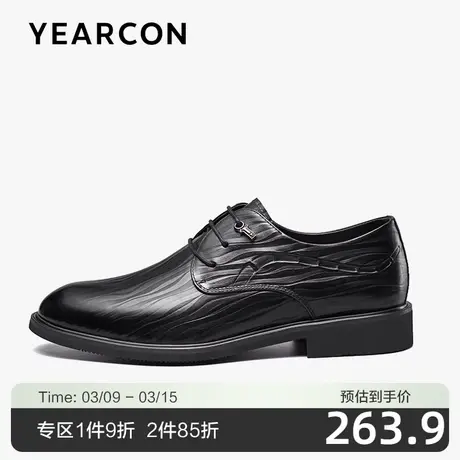意尔康皮鞋男士春季新款时尚复古英伦压纹擦色真皮单鞋新郎婚鞋男商品大图