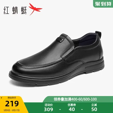 红蜻蜓男鞋2023秋季新款商务休闲皮鞋男士牛皮革一脚蹬套脚休闲鞋商品大图