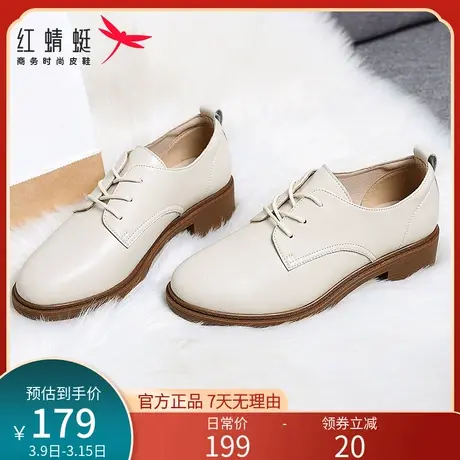 红蜻蜓女鞋春季款粗跟英伦风小皮鞋真皮窝窝鞋中跟低跟深口女单鞋图片