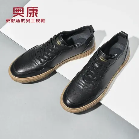 奥康男鞋春季小白鞋休闲皮鞋男士透气板鞋缝线橡胶底真皮皮鞋图片