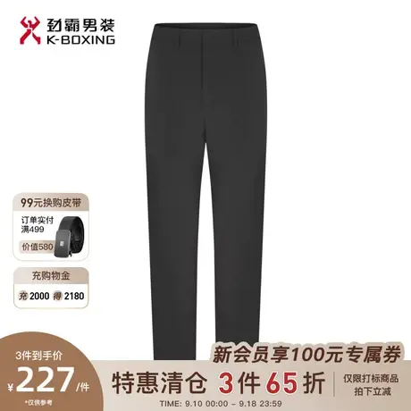 劲霸男士休闲裤春季新品直筒商务休闲长裤子|BQXC1560图片