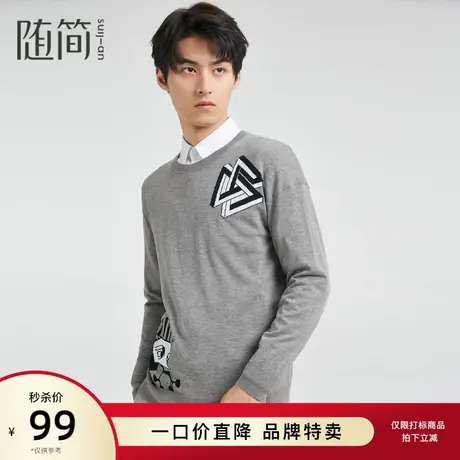 【随简】男士休闲时尚针织衫JYYC1303图片