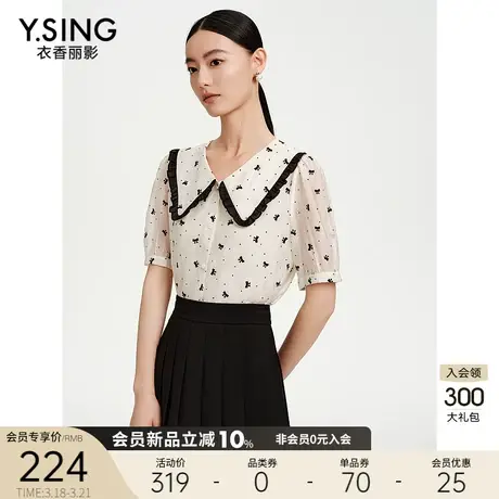 衣香丽影波点莱赛尔娃娃领衬衫女2024夏季新款法式泡泡袖小衫上衣图片