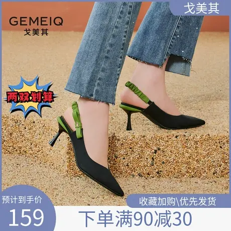 戈美其2023年夏季新款高跟鞋d家鞋字母绑带蝴蝶结凉鞋小猫跟细跟图片