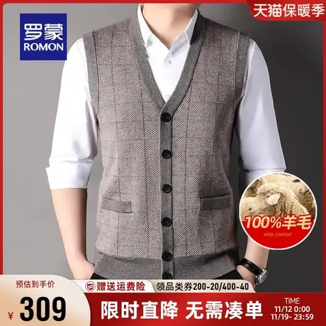 【纯羊毛】罗蒙男士背心2023秋季新款格子针织无袖马甲V领针织衫图片