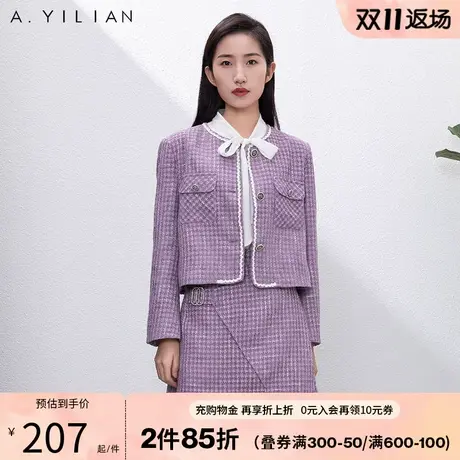 阿依莲小香风女士短外套秋季2023新款爆款上班通勤装气质宽松上衣图片