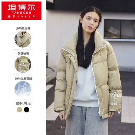坦博尔围脖羽绒服女2022年新款亮面泡芙面包服带围巾中长款外套冬商品大图