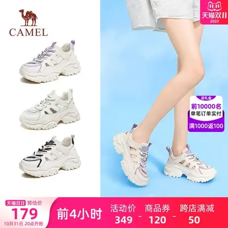 骆驼女鞋2023夏季新款时尚休闲老爹鞋厚底女舒适夏季休闲运动鞋女商品大图