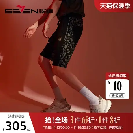 【非遗剪纸】柒牌短裤男工装裤夏季潮流青年黑色松紧腰直筒卫裤商品大图