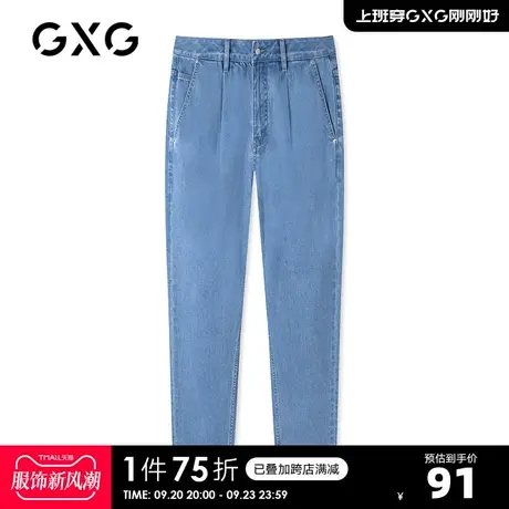 GXG男装夏季新品蓝色牛仔长裤#10C105001F商品大图