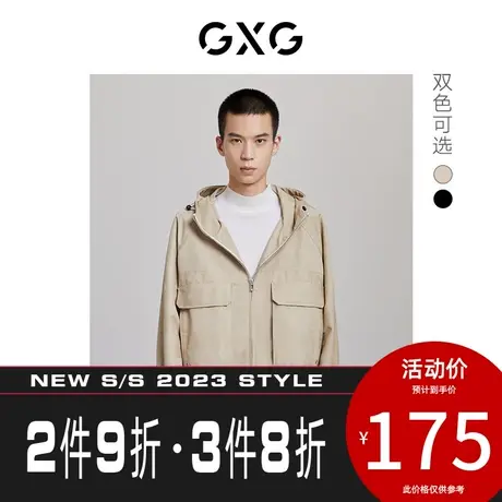 GXG男装【斯文系列】[新尚]秋季新品休闲口袋工装风连帽夹克商品大图
