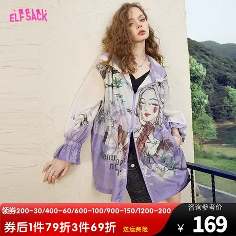 妖精的口袋满印紫色连帽防晒外套女2023夏季新款设计感休闲薄款潮商品大图
