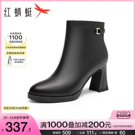红蜻蜓通勤时装靴2023秋季新款女鞋粗高跟真皮短靴软底百搭瘦瘦靴商品大图
