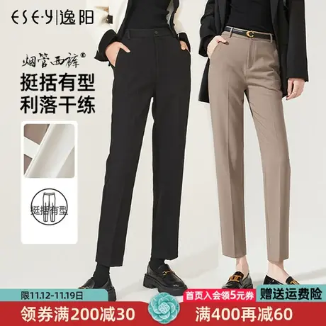 逸阳九分毛呢西装裤女秋冬新款直筒宽松哈伦烟管休闲裤子大码0686商品大图