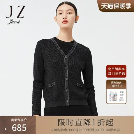 JZ玖姿小香风时尚V领2022春季新款女通勤风直身版型亮丝针织开衫图片