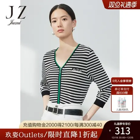 JZ玖姿镂空条纹针织衫女装2023夏季新款小众撞色字母开衫绿色商品大图