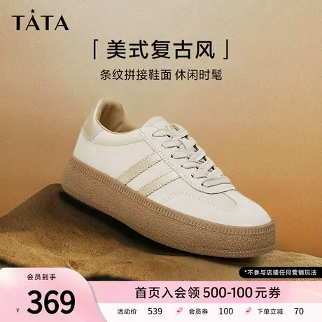 自由符号TATA他她厚底德训鞋女鞋子透气休闲鞋复古板鞋女WB401CM3商品大图