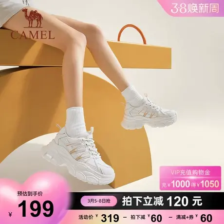骆驼女鞋2024年春季厚底增高舒适老爹鞋纯色拼接运动鞋百搭休闲鞋商品大图