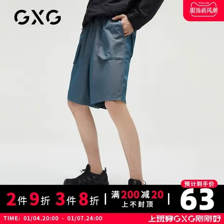 【新款】GXG男装 夏季休闲灰色炫彩潮流宽松短裤10C122012C商品大图
