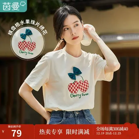 茵曼设计感小众短袖t恤女夏季2023新款棋盘格立体蝴蝶结纯棉上衣T商品大图