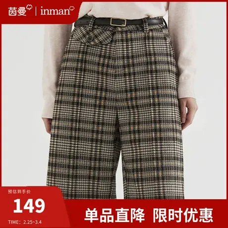茵曼格纹休闲裤女2024新款复古百搭宽松工装裤西装直筒裤靴裤女裤图片