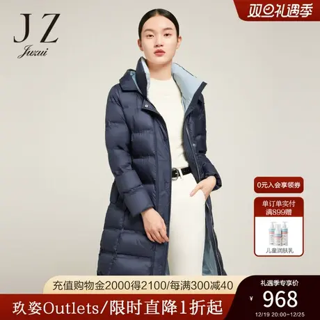 JZ玖姿官方奥莱长款加厚连帽羽绒服女装冬季新款白鸭绒保暖外套商品大图