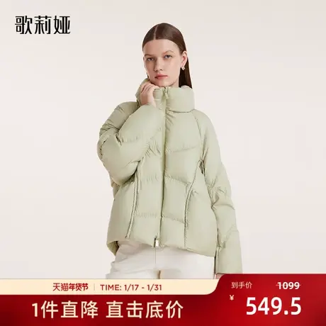 歌莉娅羽绒服女短款冬季新款泡芙鹅绒服保暖棉服外套女1BNL8B0B0商品大图