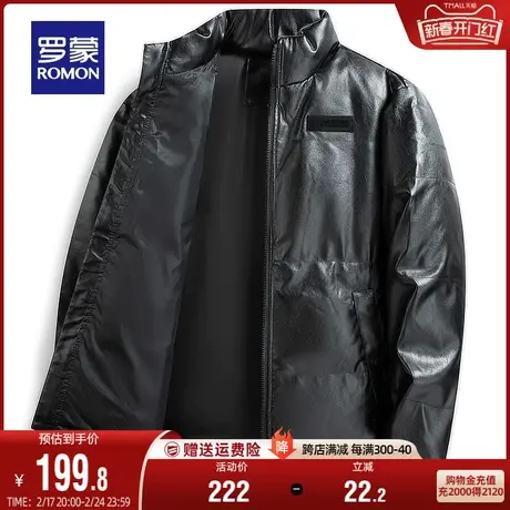 罗蒙男士商务短款立领棉服2023秋冬新款休闲宽松阔版外套保暖棉衣图片