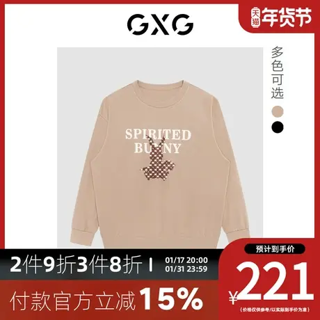 GXG男装[新尚]植绒经典老花兔子图案纯棉舒适圆领卫衣 23秋季新品商品大图