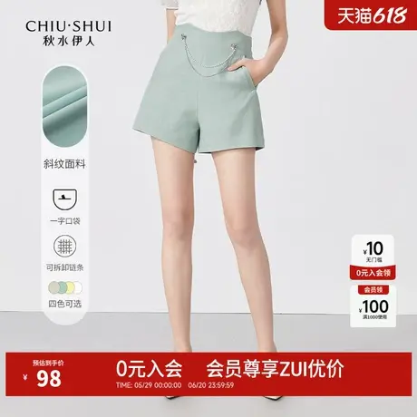 秋水伊人高腰A字时尚休闲短裤2023年夏季新款女装百搭小个子裤子图片