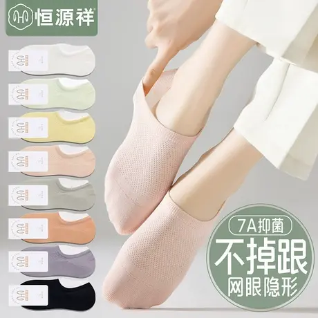 船袜女士隐形浅口运动短袜棉质黑白防滑不掉跟抗菌透气无骨春秋FX商品大图