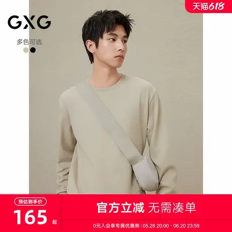 GXG男装 圆领纯色贴布卫衣男简约百搭2024秋季新品#G24D313163图片