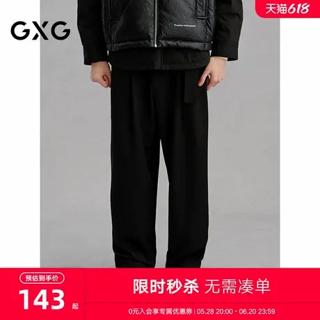GXG男装 商场同款黑色直筒西裤垂感休闲裤长裤 24年冬G24X024131图片