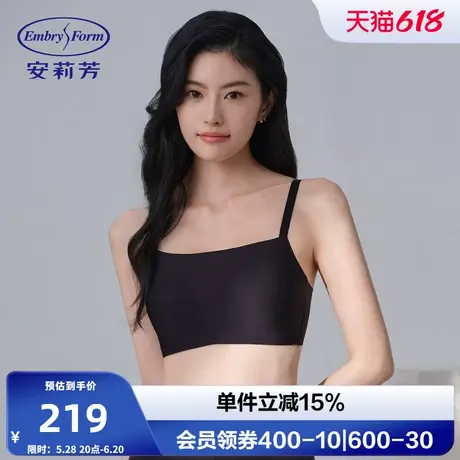 安莉芳光面无痕内搭抹胸文胸女小胸聚拢无钢圈防走光内衣EBW0891商品大图
