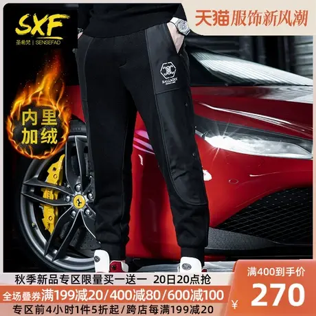 SXF圣希梵男士加绒裤子 冬季新款加厚卫裤刺绣哈伦裤休闲裤男潮流商品大图