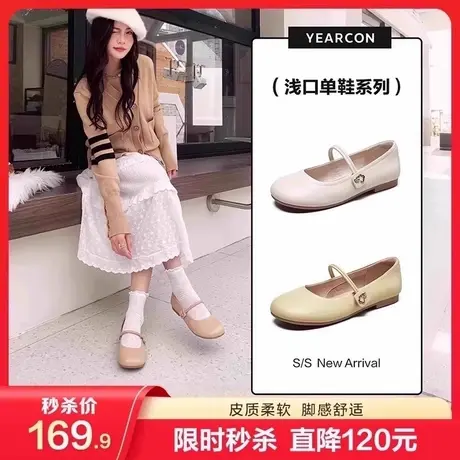 意尔康温柔法式玛丽珍女鞋2025夏季新款软底小皮鞋平底浅口单鞋女图片
