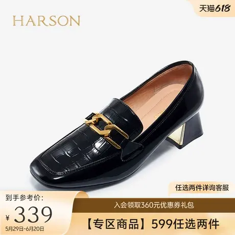 哈森春夏新款时尚舒适女单鞋马衔扣方头粗跟乐福鞋HS220607商品大图