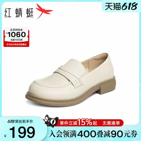 红蜻蜓乐福鞋2025春秋新款女鞋一脚蹬复古英伦小皮鞋通勤浅口单鞋商品大图