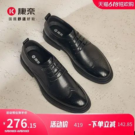 康奈男鞋2025年春季新款男士商务正装皮鞋男款真皮软底舒适德比鞋图片