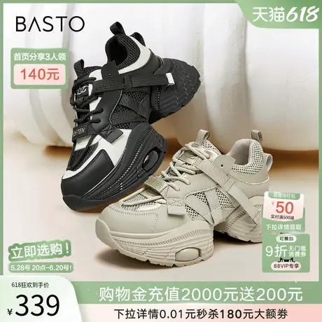 百思图春夏新款百搭网面透气厚底老爹鞋女运动休闲鞋A1655CM4商品大图