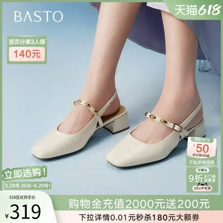 百思图2025夏商场新款气质方头粗跟玛丽珍凉鞋后空女凉鞋F1517BH5图片