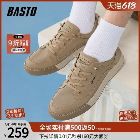 百思图2025夏季新款时尚百搭简约透气布鞋男休闲运动板鞋L8300BM5图片