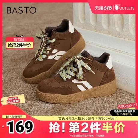 百思图春夏季新款时尚街头运动德训鞋厚底女休闲鞋I7521CM4商品大图