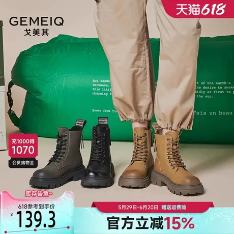 戈美其黑色爆款马丁靴女款2025新款超火小短靴厚底英伦风瘦瘦靴子商品大图