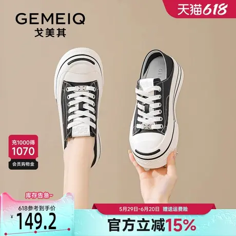 戈美其黑色帆布鞋女2025春季新款增高厚底休闲鞋系带百搭运动板鞋商品大图