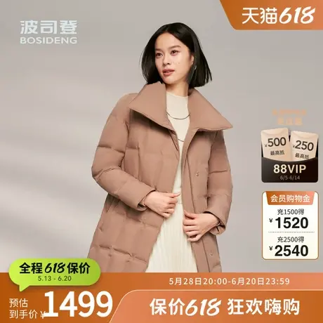 【鹅绒】波司登冬女经典商务羽绒服翻领短款优雅修身显瘦图片