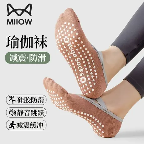 猫人普拉提瑜伽袜子女防滑专业夏季薄款船袜女2025新款运动袜棉袜商品大图