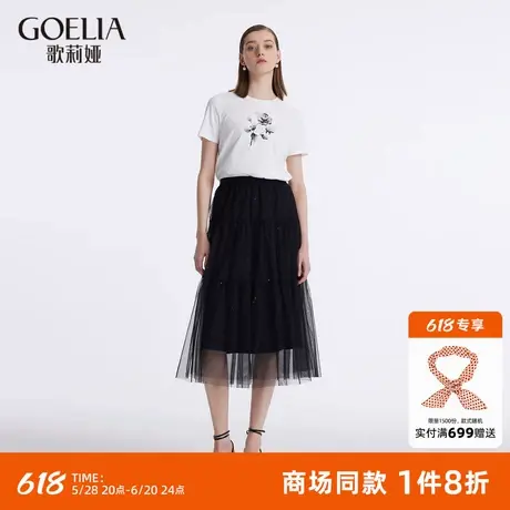 歌莉娅白色t恤上衣女装2024夏季新款印花休闲风圆领短袖1C5R0B110图片