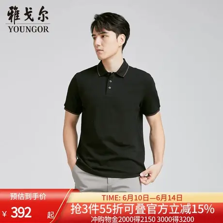 【商场同款】雅戈尔男士短袖T恤夏季新款官方商务休闲短袖男图片