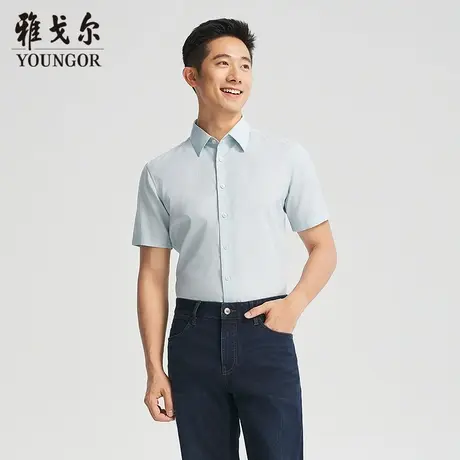 【商场同款】雅戈尔男士短袖衬衫春季新款官方商务休闲短袖衬衫男图片